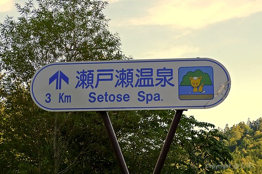 標識 0086