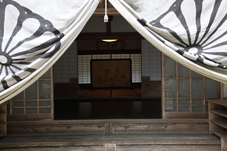 常照皇寺 - 14