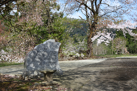 上条城 - 1
