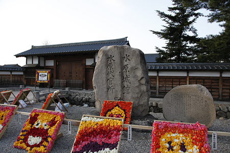 水原代官所・水原城 - 3