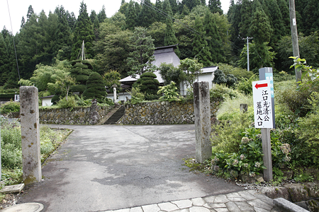 長松寺 - 5
