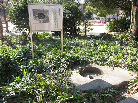 天下茶屋公園 - 1