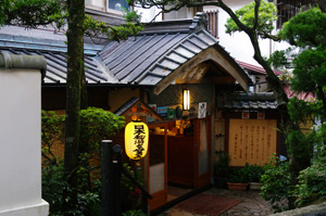 湯本館