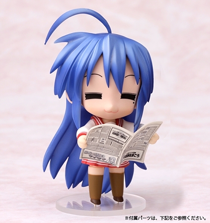 こなた