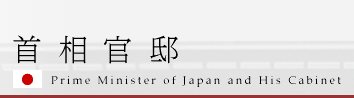offjapan