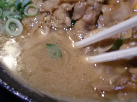 三獣スープ