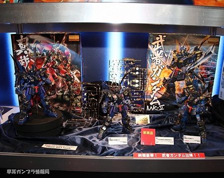 第49回静岡ホビーショー(2010) レポートその11 MG 武者ガンダムMK-2