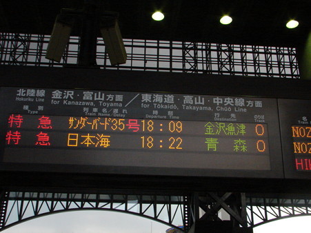 DSC04806