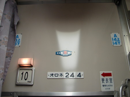 DSC04850