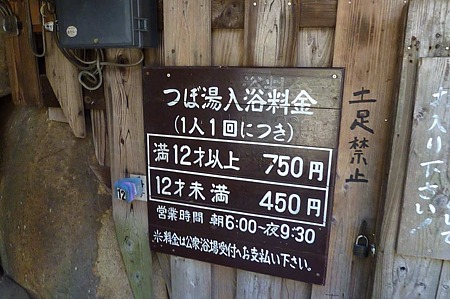 1009181318_P1690042