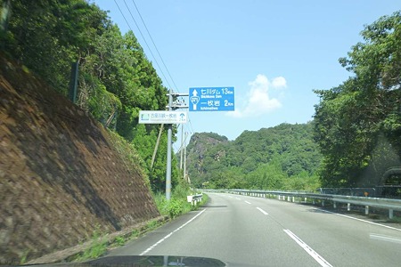 1009201032_P1690667