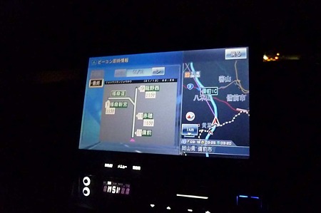 1011230327_P1710468