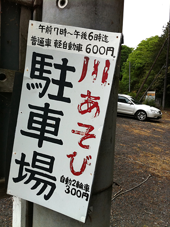 写真 5