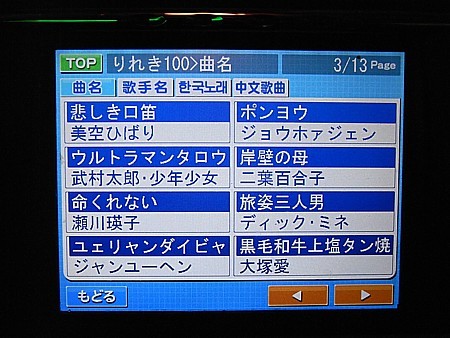 ミステリー