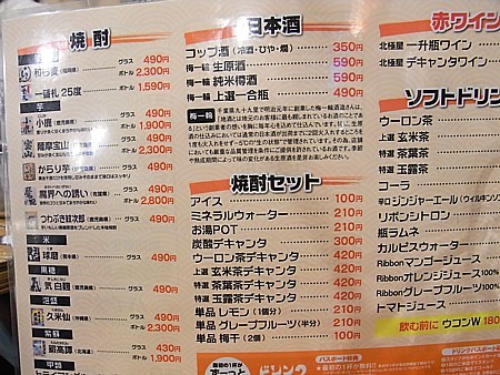 亀戸北口店