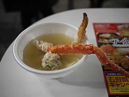 蟹汁