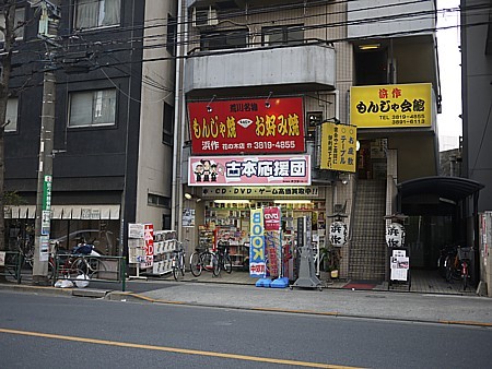 不思議な物体発見
