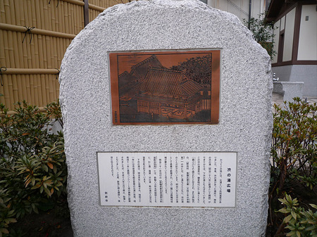 渋の湯(3)