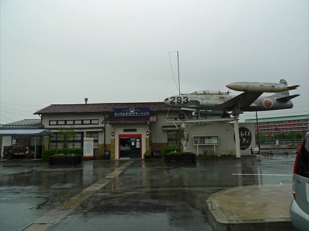 大刀洗レトロステーション