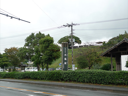 水城跡(9)