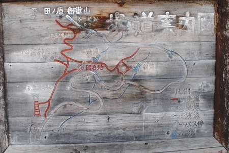 kiyotaki_ontake_map