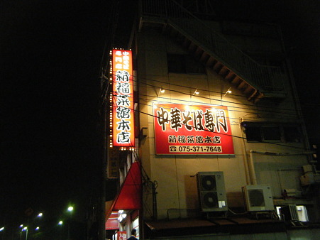 DSCF1653