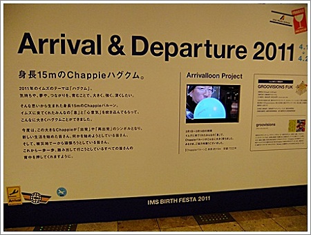 ハグクム