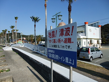 和歌山06:志原海岸・2