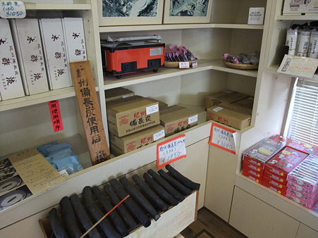 和歌山06:志原海岸・9