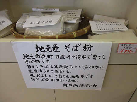 和歌山06:志原海岸・A