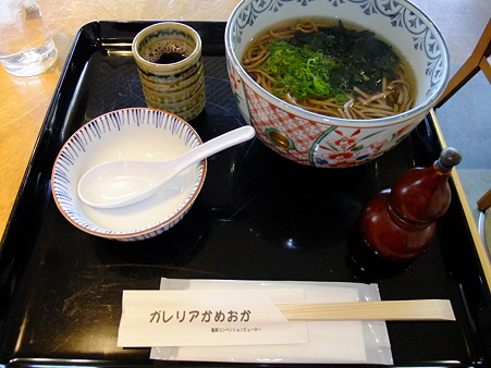 黒豆そば(道の駅・ガレリアかめおか【京都】)