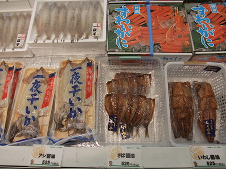 滋賀08:シーサイド高浜・8