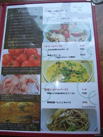 滋賀08:シーサイド高浜・G