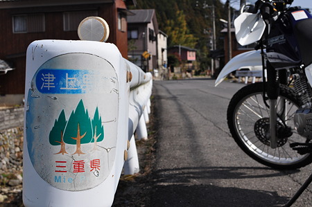 R163が県道だった時代の証拠?2