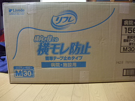 DSCF0738