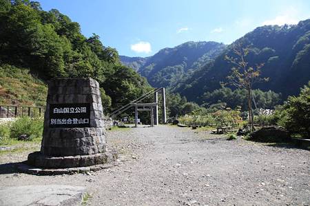 白山-20101002-095738