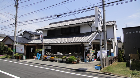茅ヶ崎あさまるに到着!