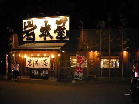 2010年GW 187