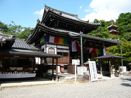 平安楽土への道 039