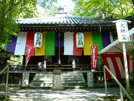 平安楽土への道 042