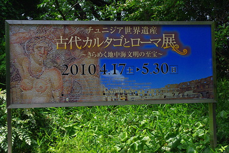 100522浜松市美術館01