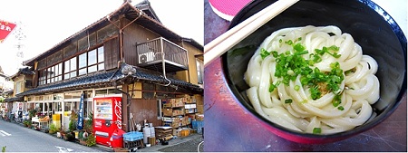 須崎商店