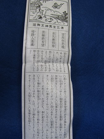sIMG_3409